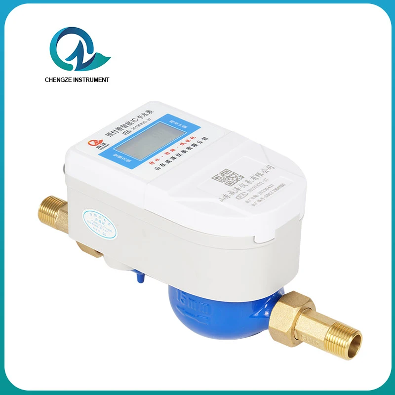 IC Card Smart Water Meter